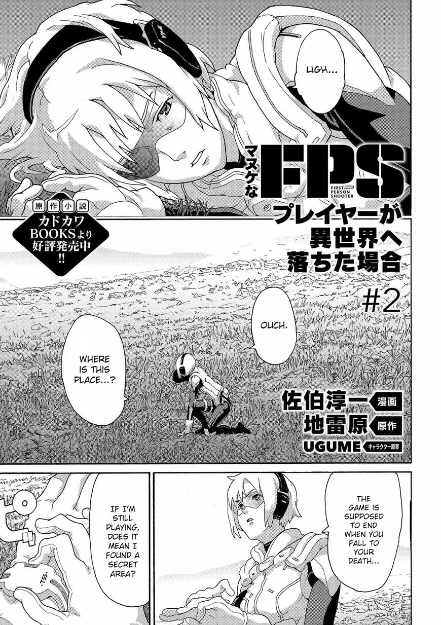 Manuke na FPS Player ga Isekai e Ochita Baai Chapter 2 1